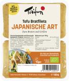 Tofu Bratfilets Japanische Art, vegan, 160 gr Packung (2 Stück), Taifun