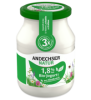 Jogurt mild Natur, 1,8% Fett, 500 gr Glas, Andechser Natur